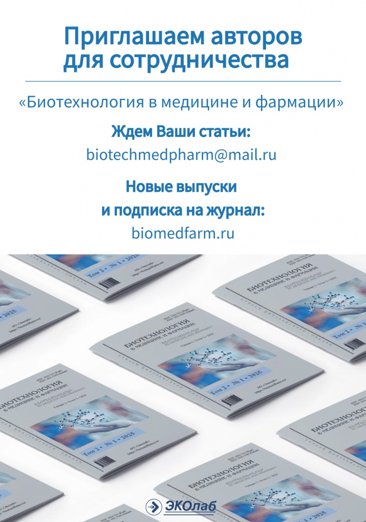 Журнал Журнал